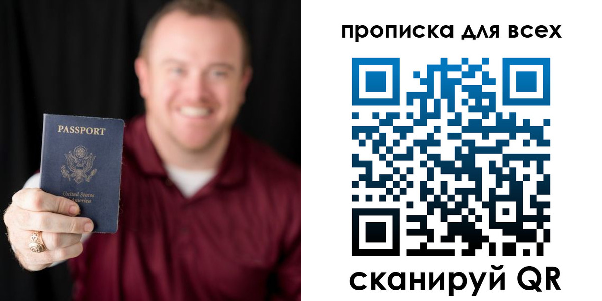 миграционный учет в Пестово