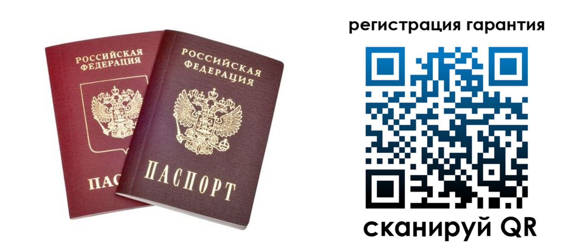 прописка регистрация в Пестово
