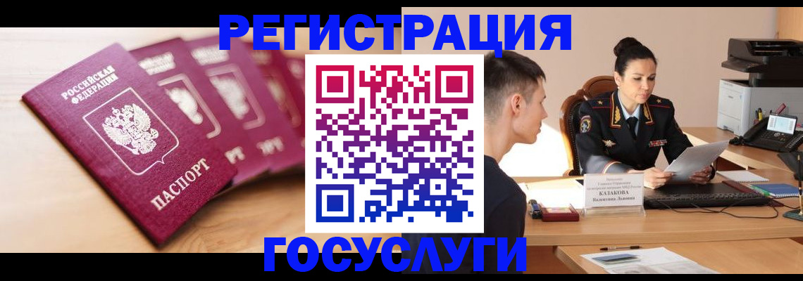 форма 3 в Пестово